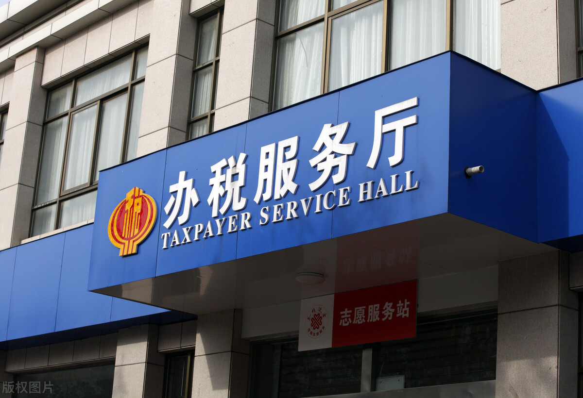 收藏！會(huì)計(jì)必備的7種稅收籌劃方法