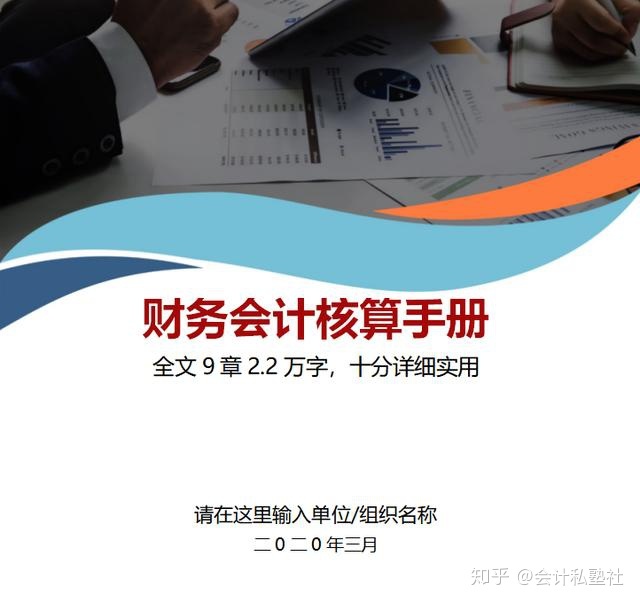 財務總監(jiān)工作內(nèi)容(財務總監(jiān)工作圖片)