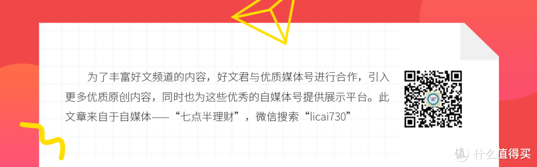 讀懂上市公司年報，讓收益翻一番