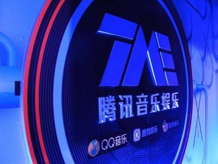 騰訊音樂(lè)IPO(騰訊qq音樂(lè)網(wǎng)易云音樂(lè))