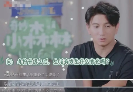 一夜變富婆！吳奇隆公司上市，劉詩詩身家暴漲6.7億人民幣