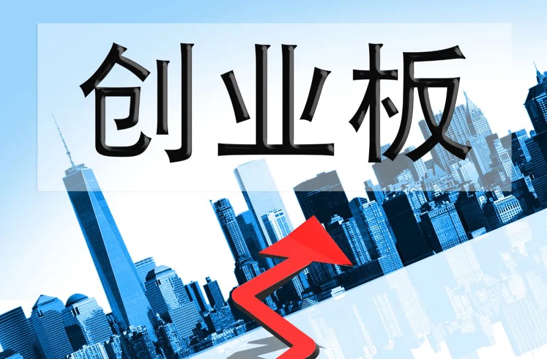 創(chuàng)業(yè)板上市公司數(shù)量(新三板公司久日新材擬科創(chuàng)板上市)