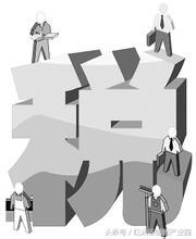 稅務(wù)籌劃：稅籌，不是你想的那么簡單也沒那么難