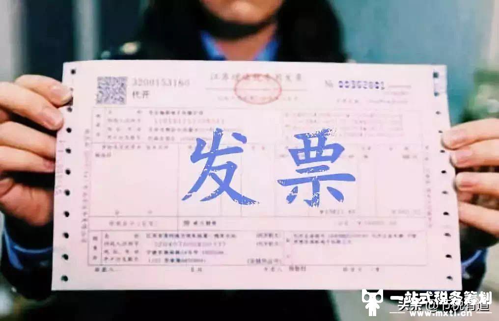 2022年，你還在為企業(yè)缺少進項票而發(fā)愁？從這4點入手，節(jié)稅90%