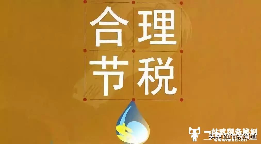 2022年，你還在為企業(yè)缺少進項票而發(fā)愁？從這4點入手，節(jié)稅90%