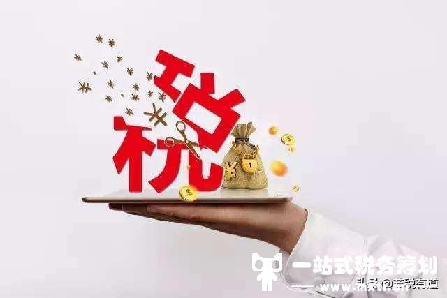 2022年，你還在為企業(yè)缺少進項票而發(fā)愁？從這4點入手，節(jié)稅90%