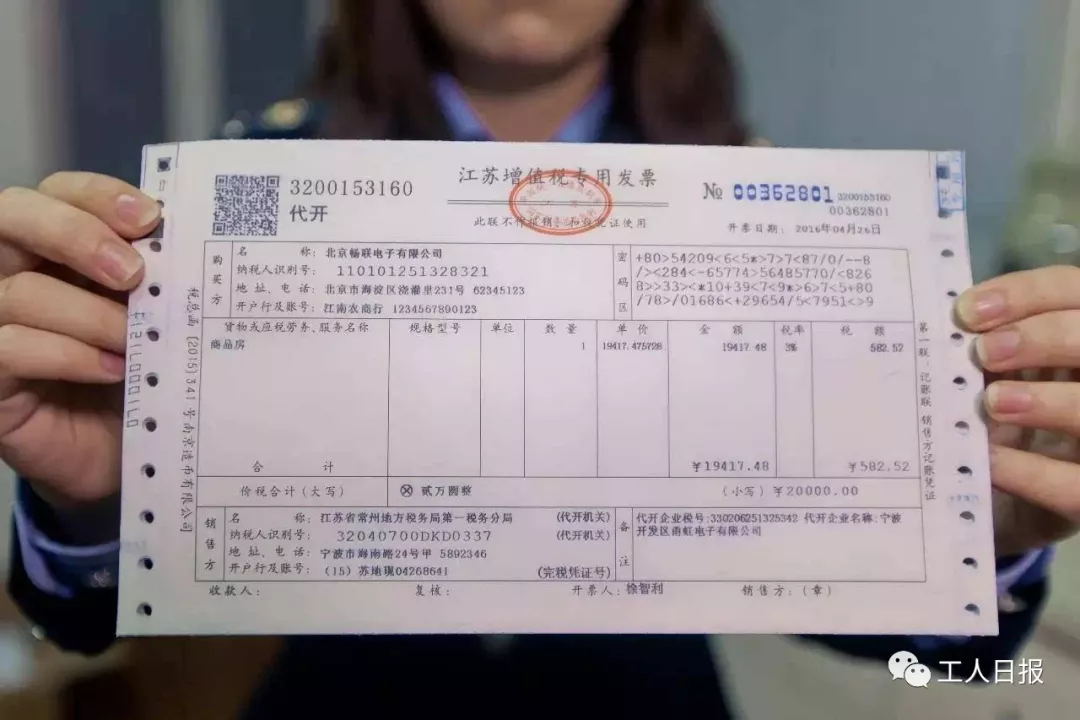 缺少進(jìn)項票如何稅務(wù)籌劃(一般納稅人進(jìn)項票認(rèn)證)