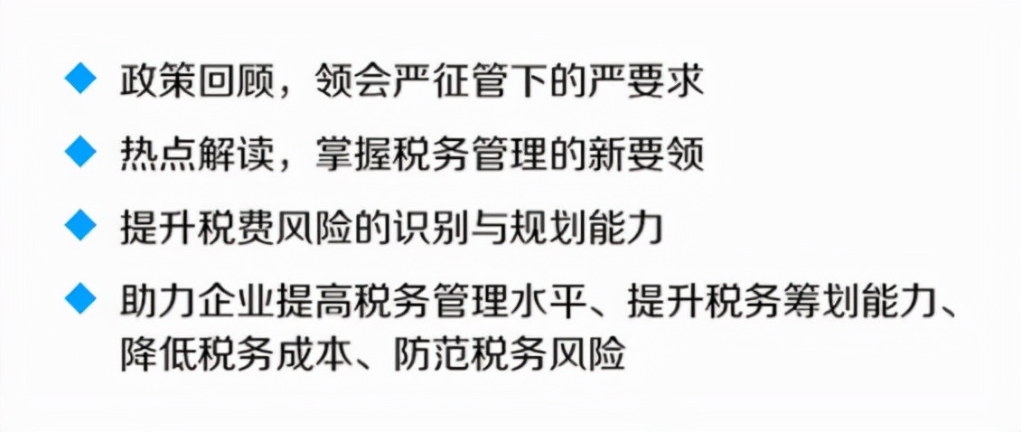 企業(yè)稅務(wù)籌劃是什么意思？企業(yè)稅務(wù)籌劃有哪些方法？