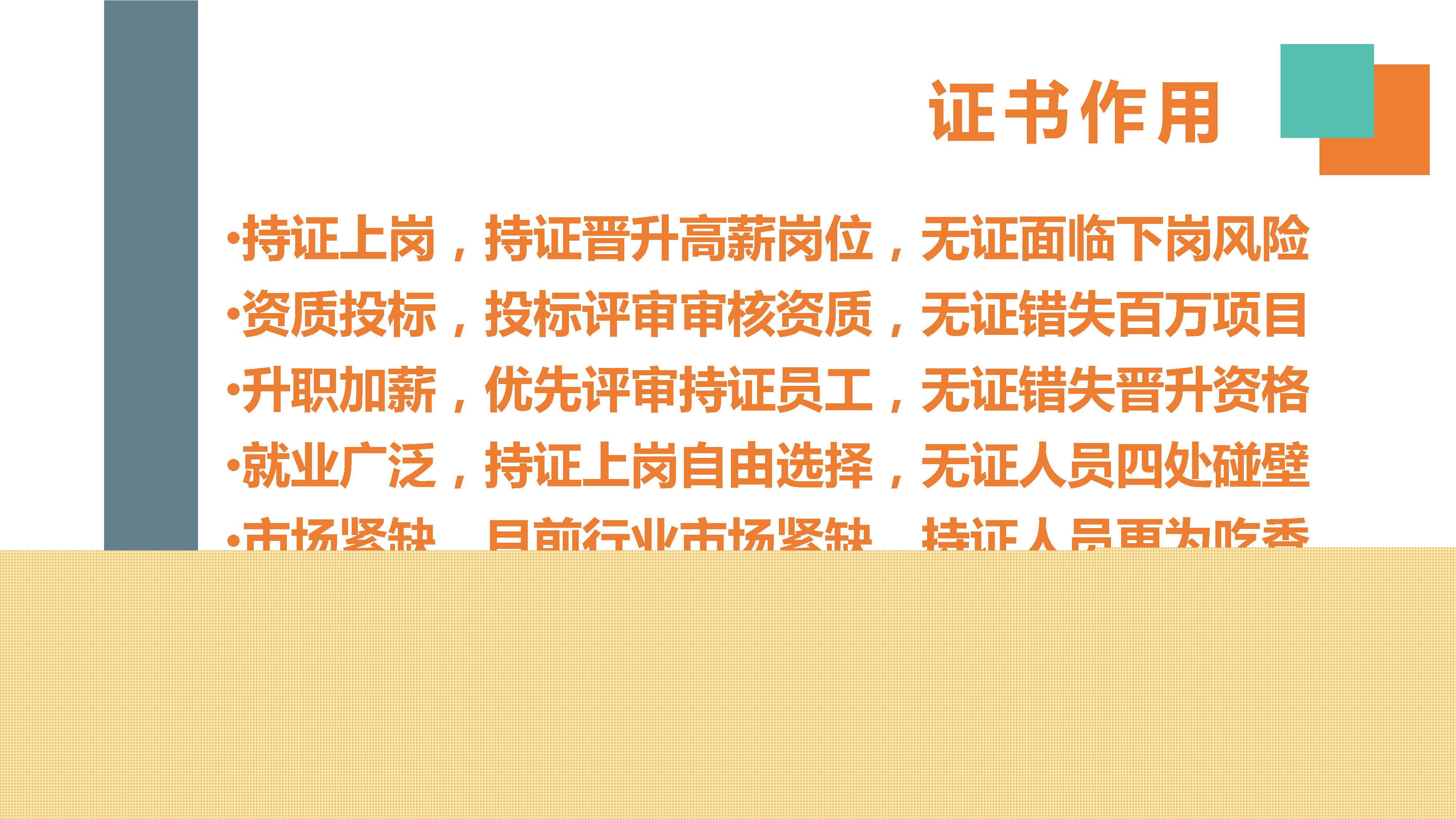 擁有稅務(wù)籌劃師證如何報(bào)名條件是什么