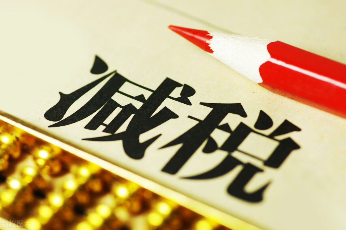 注意！這些納稅籌劃方法，財務(wù)人員請務(wù)必掌握