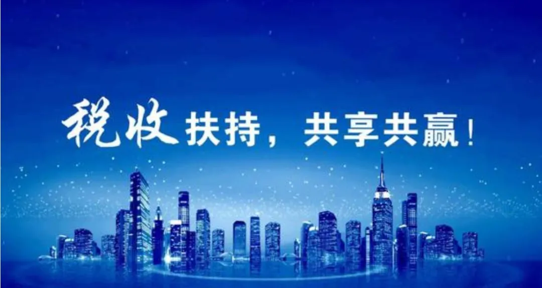 企業(yè)常用的稅務(wù)籌劃方案有哪些？