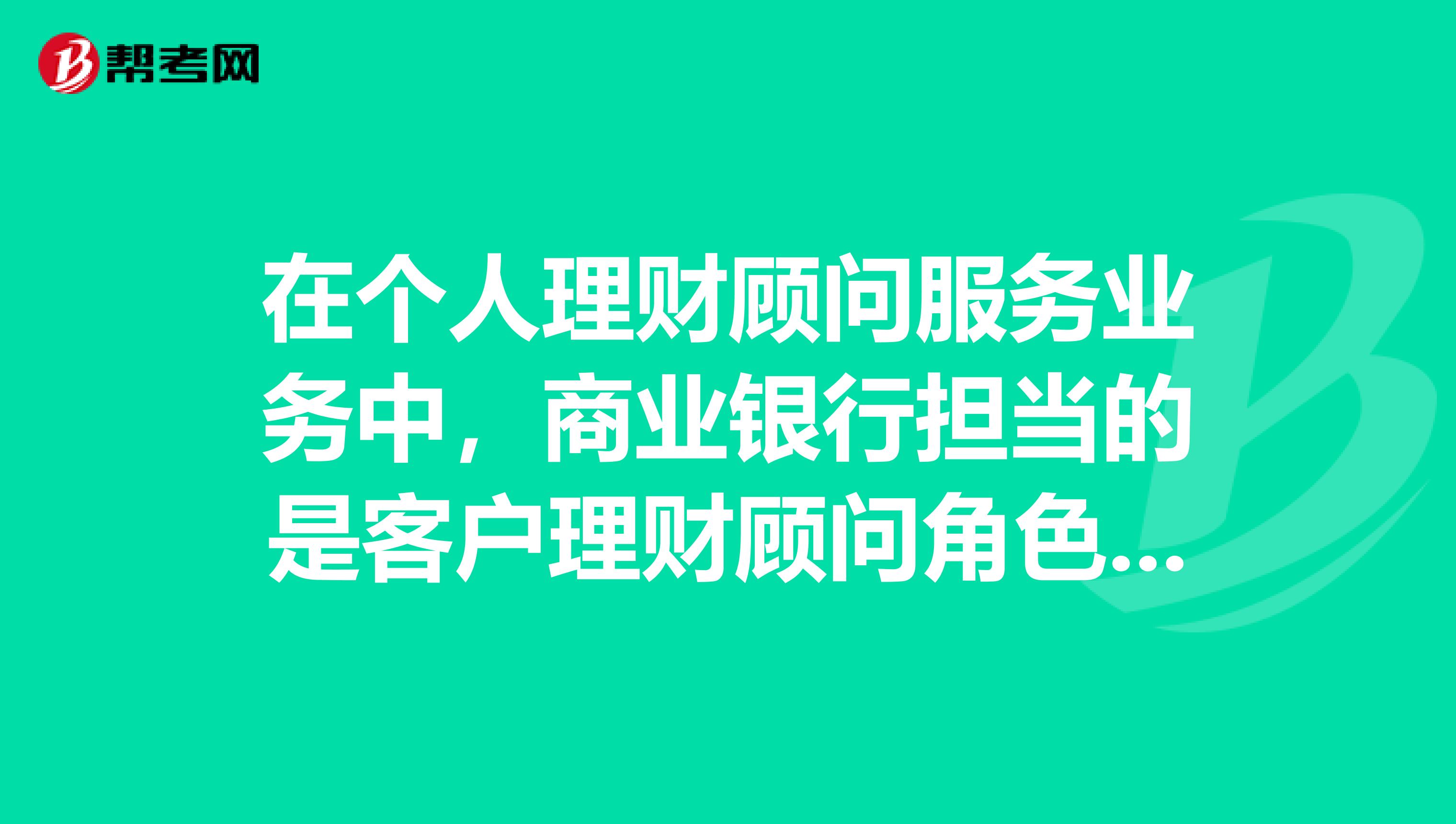 財務顧問發(fā)展前景(erp 實施顧問前景)