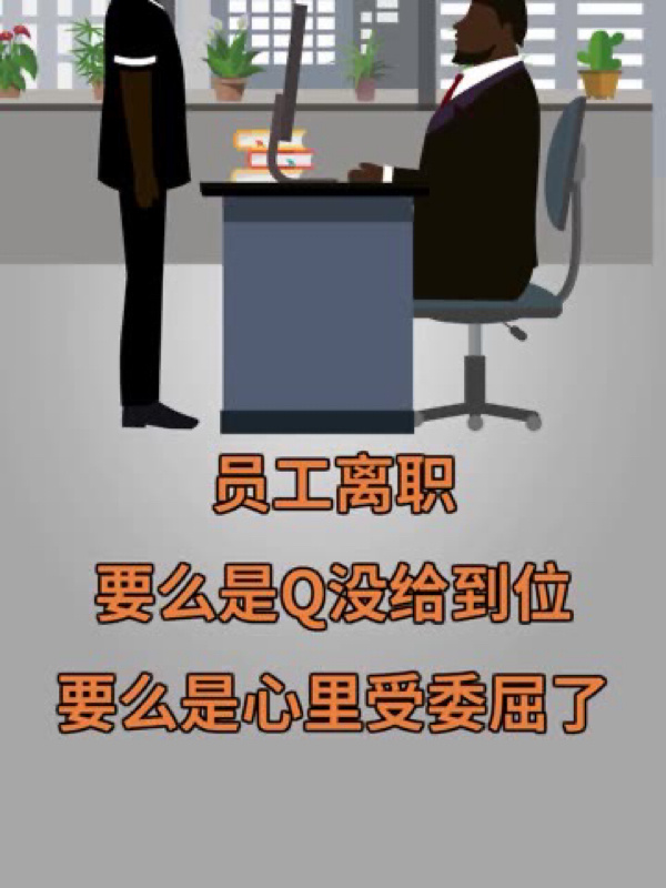 給公司員工做財務培訓(新員工入職培訓,財務ppt)