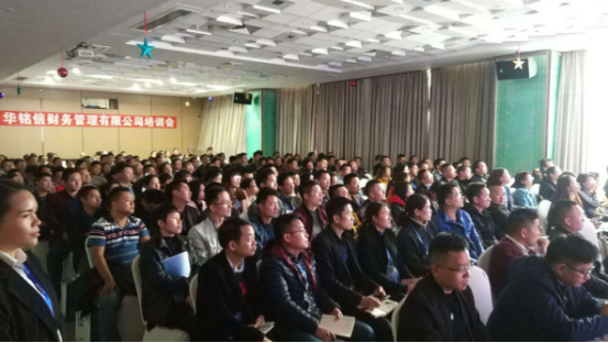 針對企業(yè)老板的財務(wù)培訓(xùn)(培訓(xùn)師針對新員工總結(jié))(圖2)
