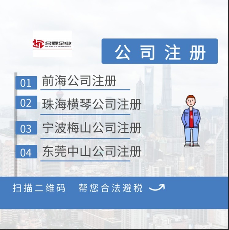 深圳市個人獨(dú)資企業(yè)核定稅收政策.