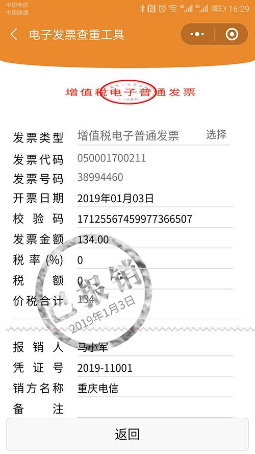 年終獎，操心的會計們?nèi)绾尾拍茏尷习灏l(fā)的開心，同事領(lǐng)的開心？