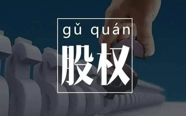 1萬股權上市后值多少錢(阿里巴巴上市前股權激勵)