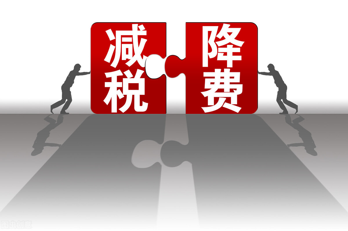 稅務(wù)局通知：2021個(gè)人獨(dú)資企業(yè)稅收最新優(yōu)惠政策有哪些？