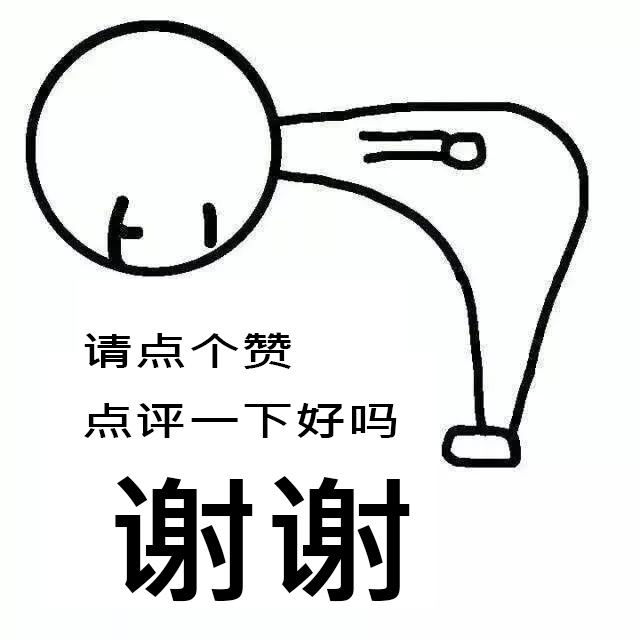 2019年終獎金扣稅計算方法 兩種方式哪種劃算？