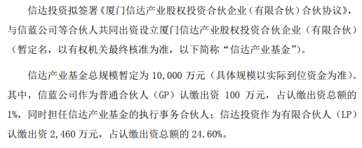 股權投資協(xié)議(pe股權投資(增資)對賭協(xié)議模板)