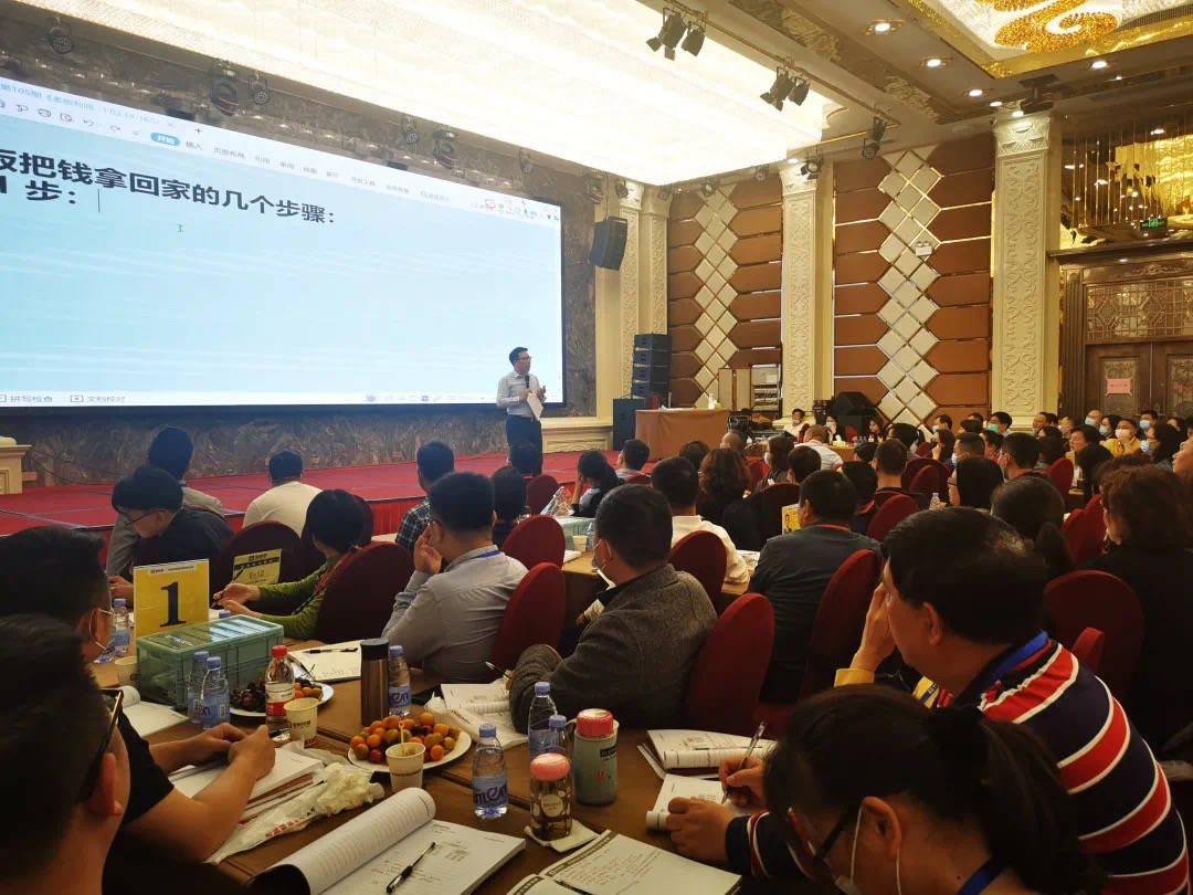 財稅企業(yè)內(nèi)訓(企業(yè)開展內(nèi)訓的最終目的)(圖1)