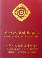 財(cái)稅培訓(xùn)(財(cái)稅培訓(xùn)老師)