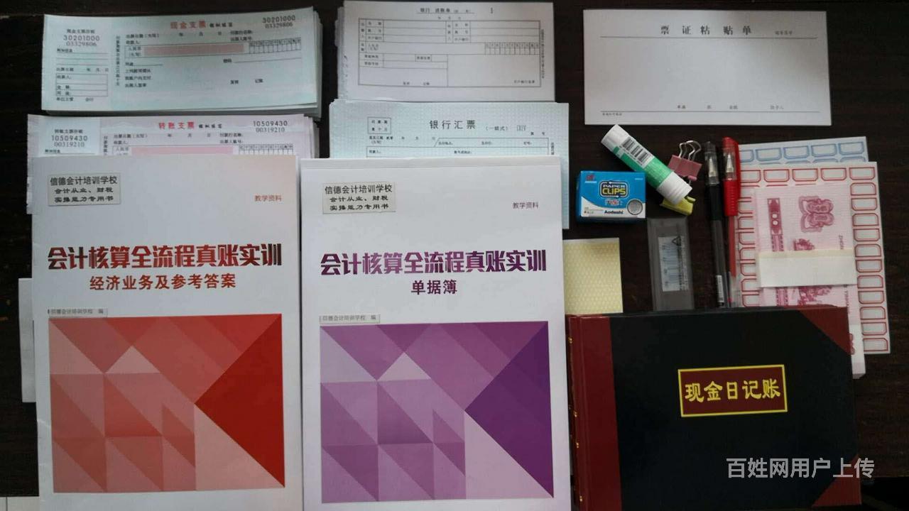 財(cái)稅培訓(xùn)(財(cái)稅培訓(xùn)老師)