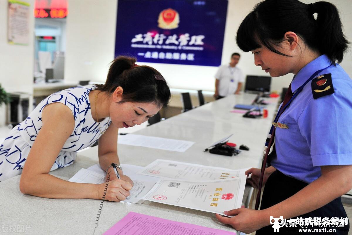 個人獨資企業(yè)有5大稅收優(yōu)勢？不僅如此，選好注冊地還能節(jié)稅90%