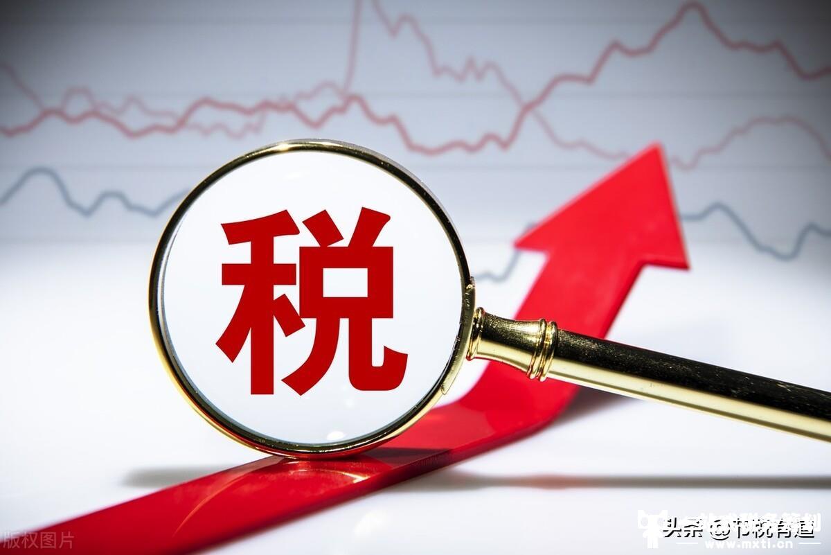 個人獨資企業(yè)有5大稅收優(yōu)勢？不僅如此，選好注冊地還能節(jié)稅90%
