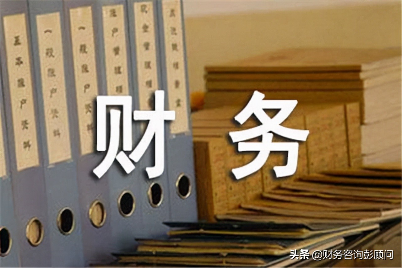 大白話說說財務(wù)3大報表：哪個是里子？哪個是面子？哪個是日子？