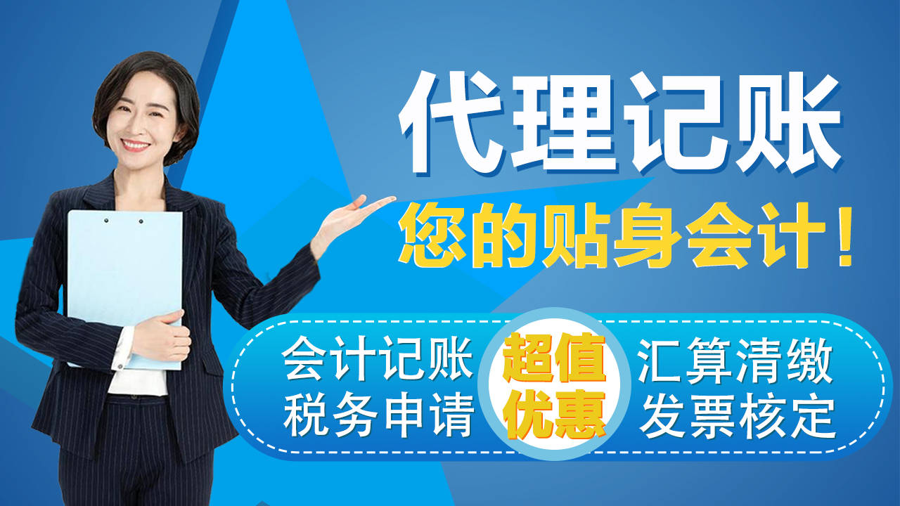 財稅顧問(名譽顧問和榮譽顧問)