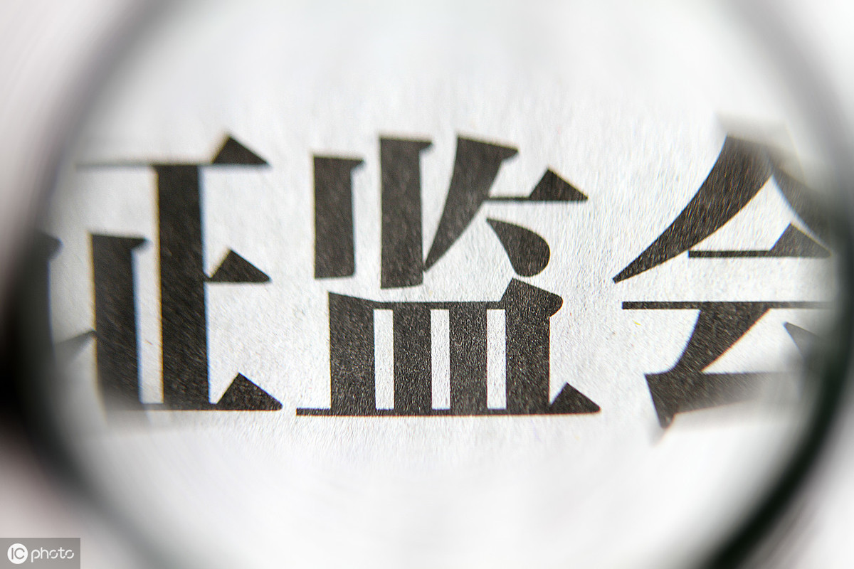 獨家資料：企業(yè)上市的最全流程，條件都滿足才有可能成功上市