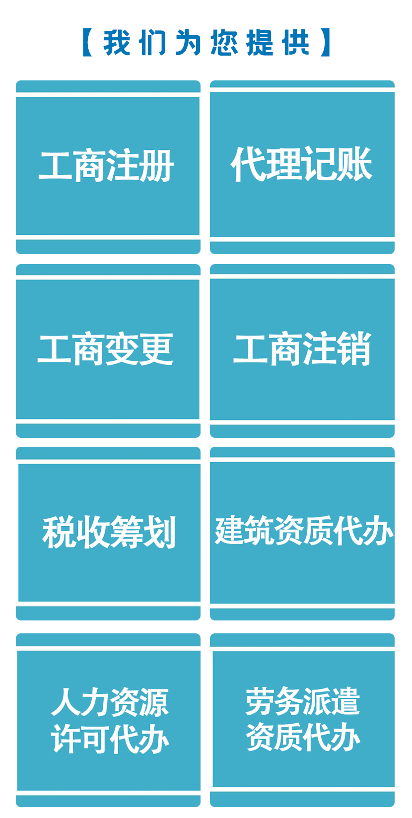 牙克石財務公司排行榜公司收費標準