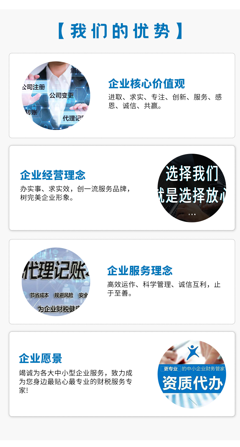 牙克石財務公司排行榜公司收費標準