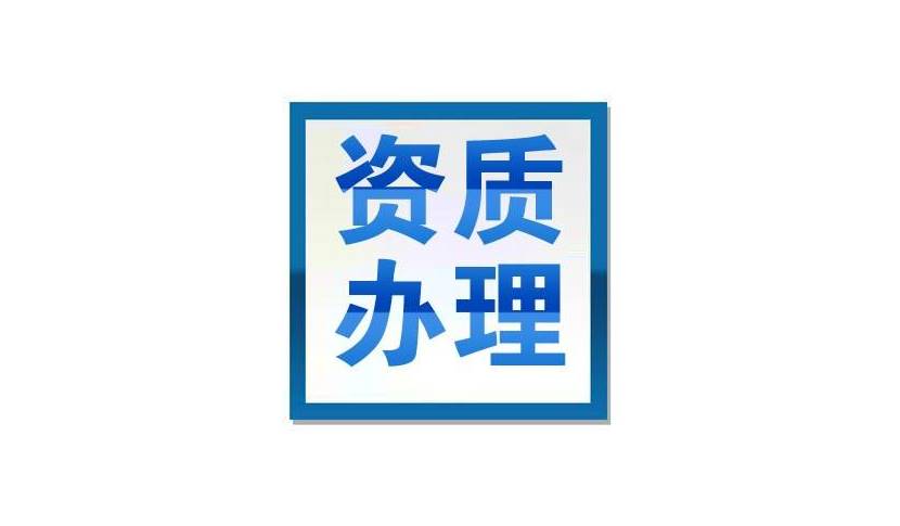 牙克石財務公司排行榜公司收費標準
