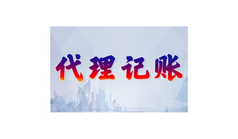 牙克石財務公司排行榜公司收費標準