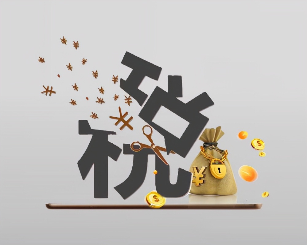 正確理解稅務(wù)籌劃，如何稅務(wù)籌劃達(dá)到合理避稅的目的