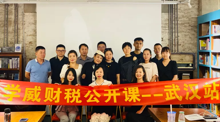 這樣籌劃財稅，企業(yè)利潤更高風(fēng)險更小