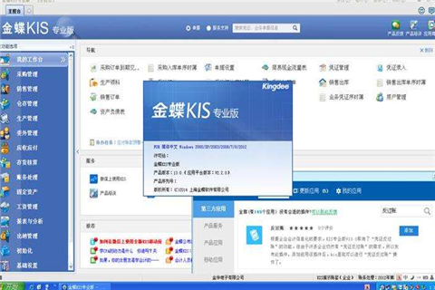 公司財務管理流程(公司費用報銷管理流程)(圖8)
