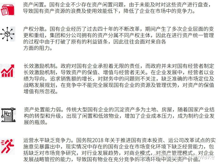 深化財稅體制改革總體方案(深化人才體制機(jī)制改革)