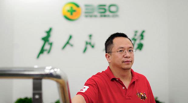 奇虎360回A方案終于浮出水面：借殼上市，估值504億元！