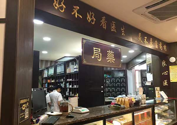 抗癌藥出海、“最年輕”A股公司……一周內(nèi)5家醫(yī)藥企業(yè)密集上市
