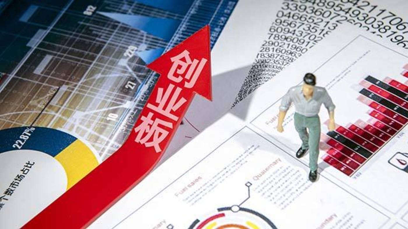 創(chuàng)業(yè)板注冊(cè)制首批18家企業(yè)上市(新疆新三板擬上市企業(yè)新疆4家企業(yè)ipo)(圖1)