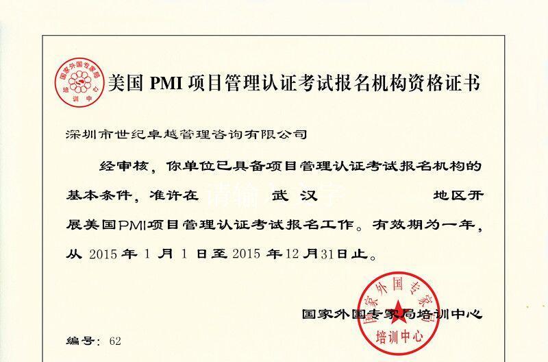 項(xiàng)目管理內(nèi)訓(xùn)(pdca循環(huán)管理內(nèi)訓(xùn)講師)