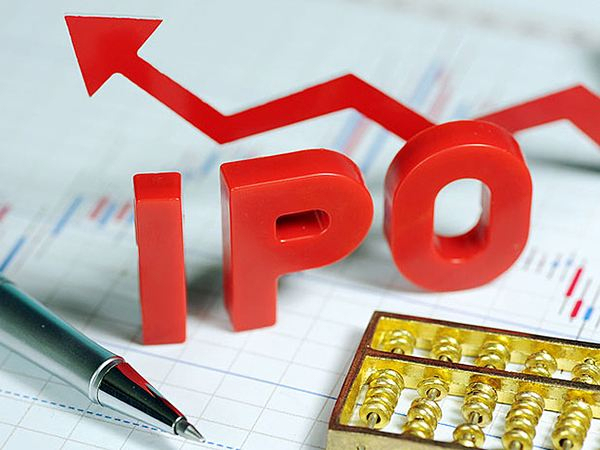 ipo上市9個流程(中國企業(yè)ipo上市流程 實務)(圖1)