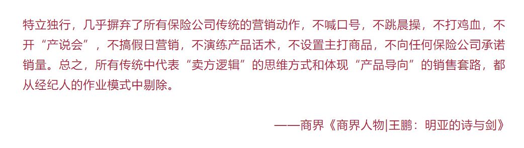 買方財務(wù)顧問，才是未來