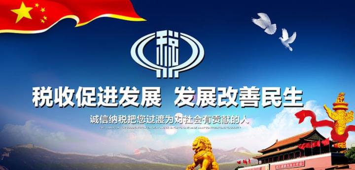 稅務(wù)籌劃怎么收費標(biāo)準(zhǔn)(稅務(wù)案件移送稽查標(biāo)準(zhǔn))(圖7)