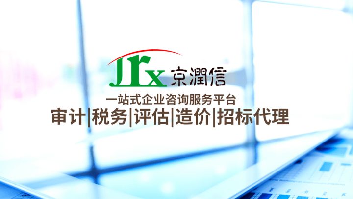 稅務(wù)籌劃怎么收費標(biāo)準(zhǔn)(稅務(wù)案件移送稽查標(biāo)準(zhǔn))(圖9)