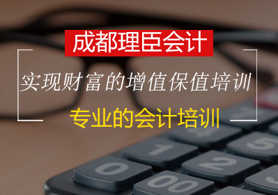 實現(xiàn)財富的增值保值培訓(xùn)