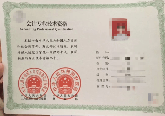 財務培訓計劃和培訓內(nèi)容(財務基礎(chǔ)知識培訓內(nèi)容下載)